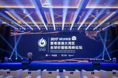 世纪娱乐荣获2017胡润百富中国最具贡献孵化平台百强榜深圳50强称号